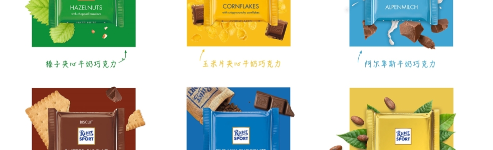 Special Editions Packaging Design | Creativoo Creative Consultancy