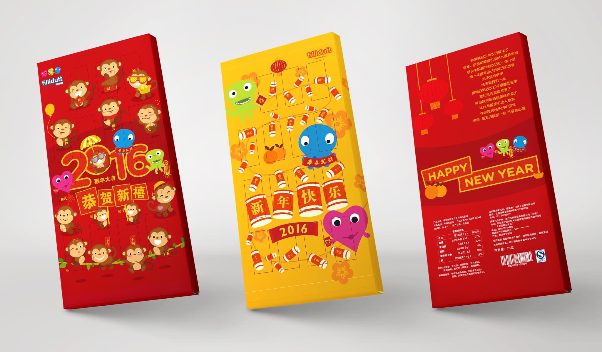 Packaging Design for Fillidutt Pick'n'Mix