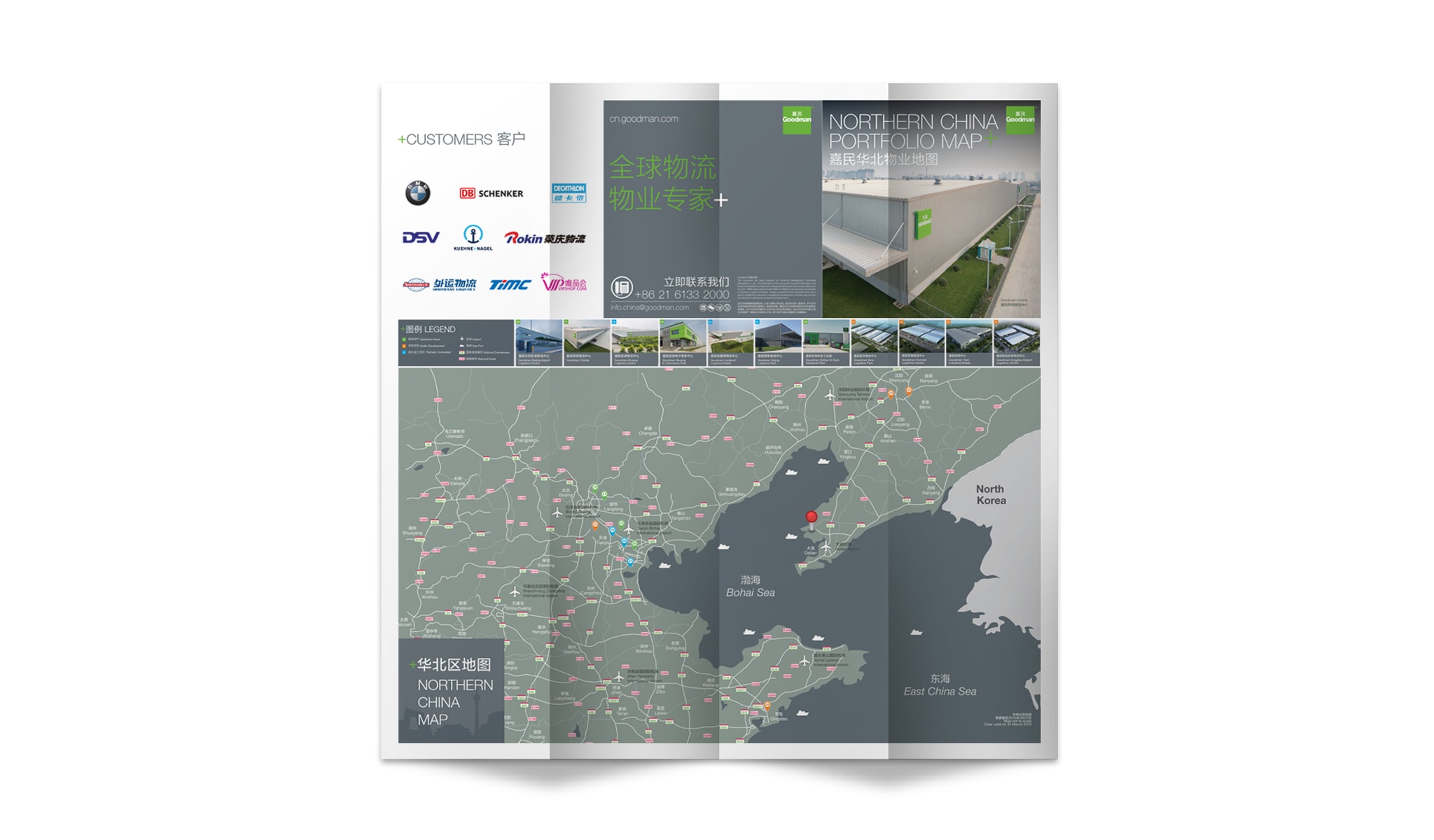 China Portfolio Maps | Creativoo Creative Consultancy