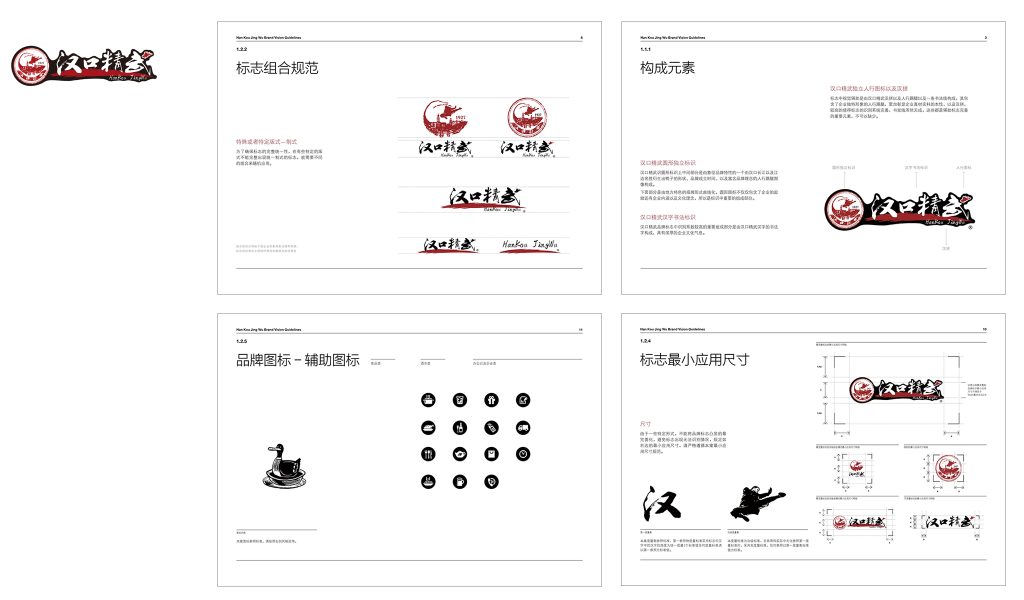 Relaunch Letters Design Brand Relaunch & Interior Design | Creativoo Creative Consultancy