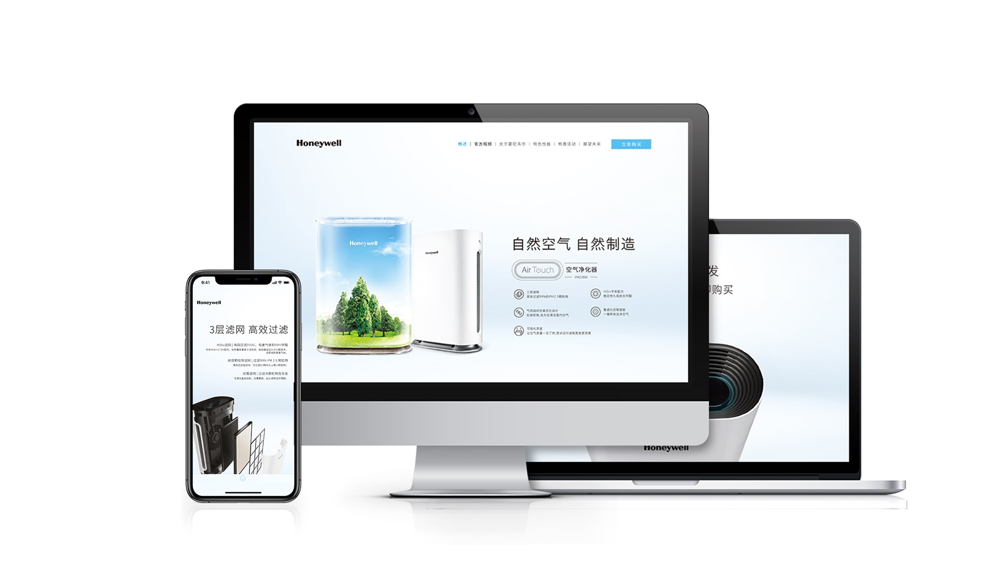Website Design for Honeywell