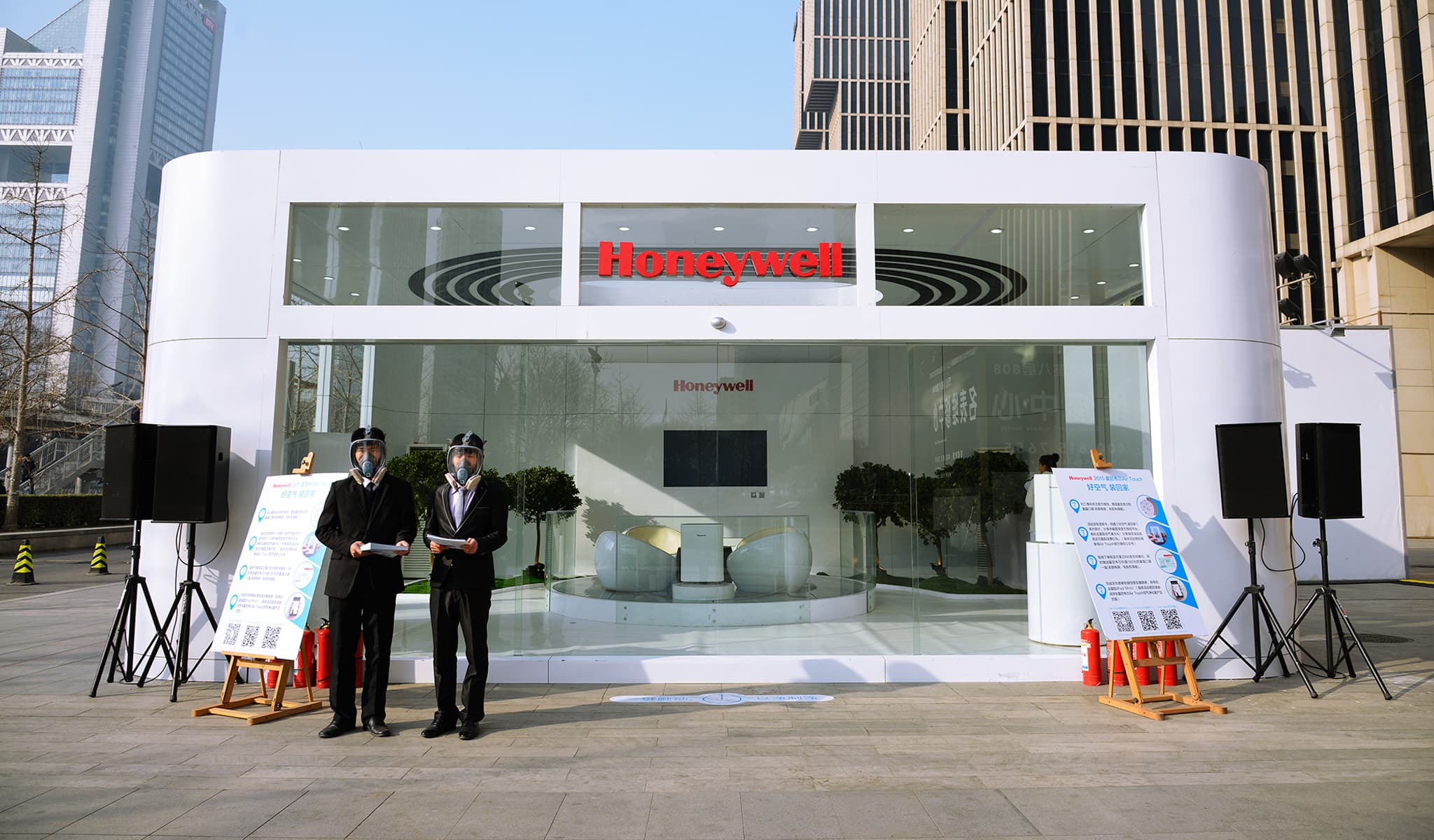 Road show event for Honeywell at a mall in Shanghai