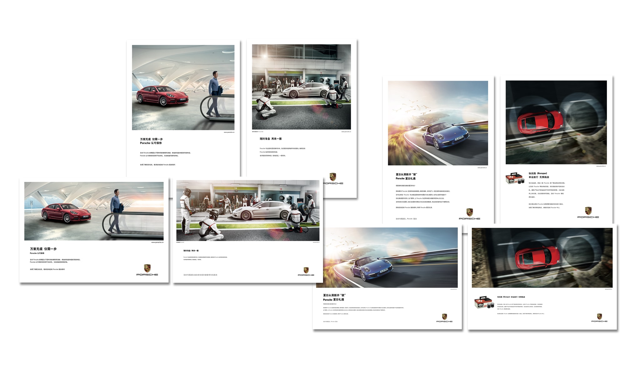 Porsche Aftersales Campaigns China