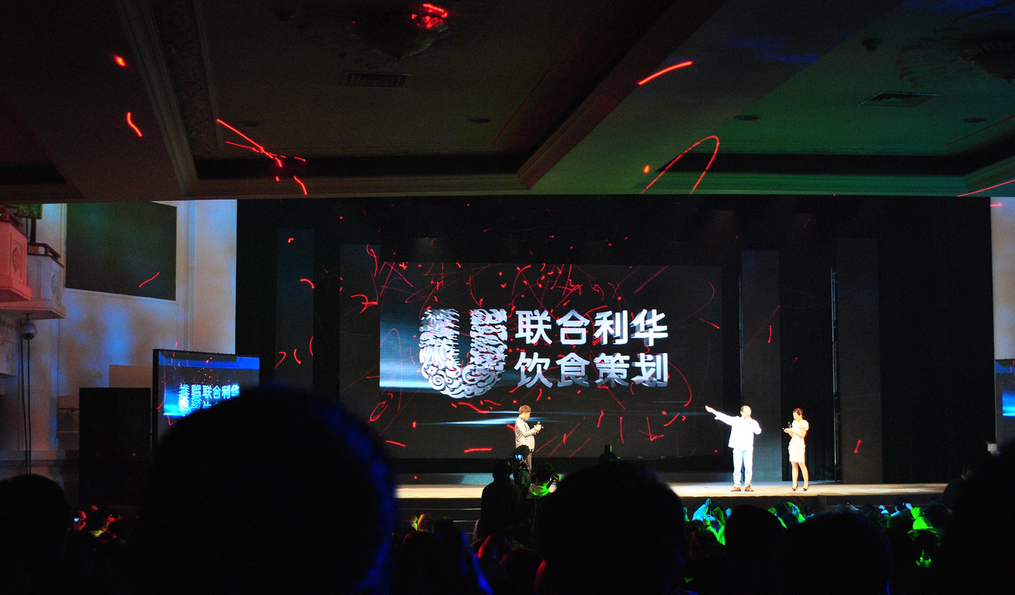 Space Design for Unilever China